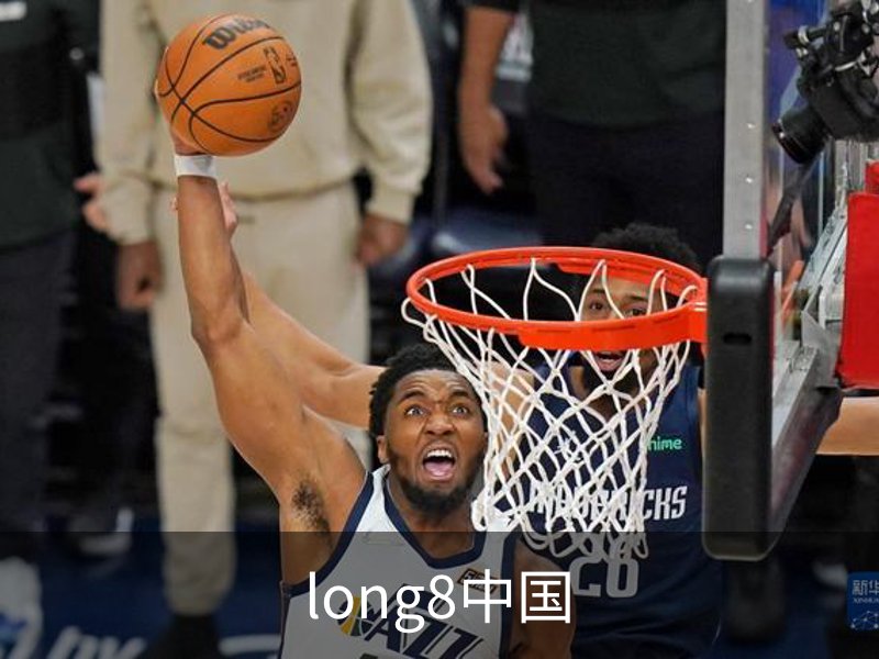 关于long8中国